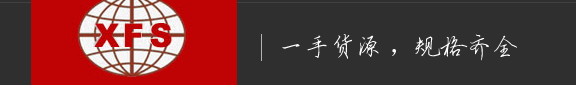 四川無(wú)縫鋼管批發(fā) 四川無(wú)縫鋼管批發(fā)