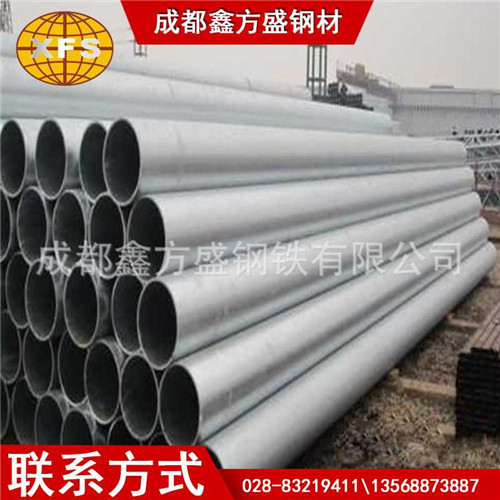 四川鍍鋅鋼管批發(fā)廠家